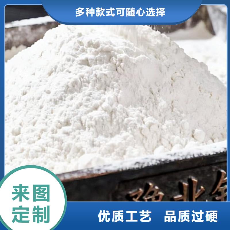 鈣基脫硫劑生產(chǎn)廠家 支持定制