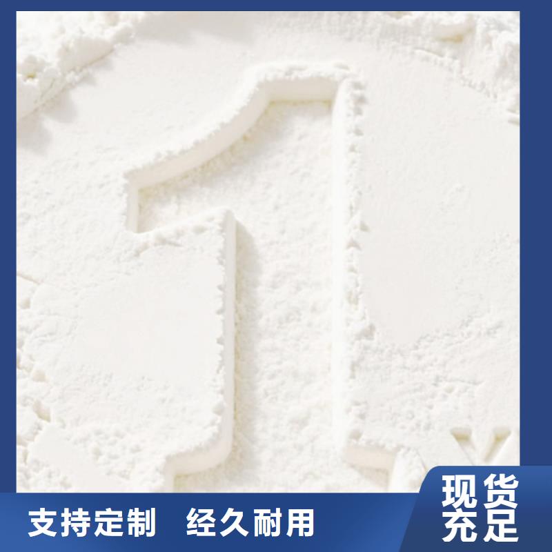 【生石灰】鈣基脫硫劑支持批發(fā)零售