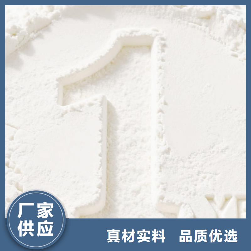 鐵水脫硫劑用途廣