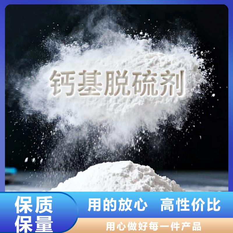 質(zhì)量靠譜的焦化脫硫劑廠家