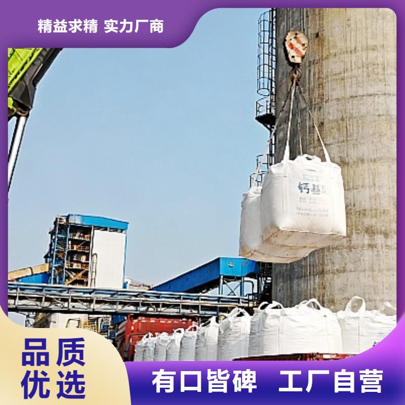 垃圾焚燒脫硫劑_保障