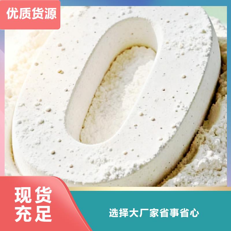 昌江縣高活性氫氧化鈣免費咨詢選擇豫北鈣業(yè)