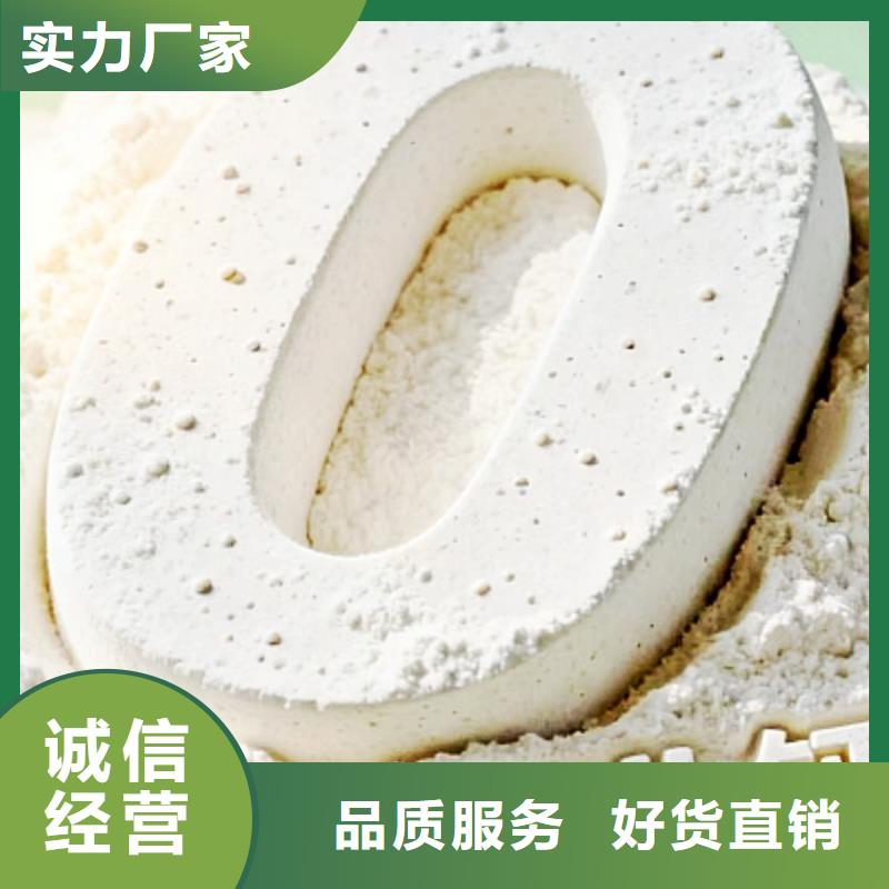 質(zhì)量優(yōu)的高活性氫氧化鈣品牌廠家