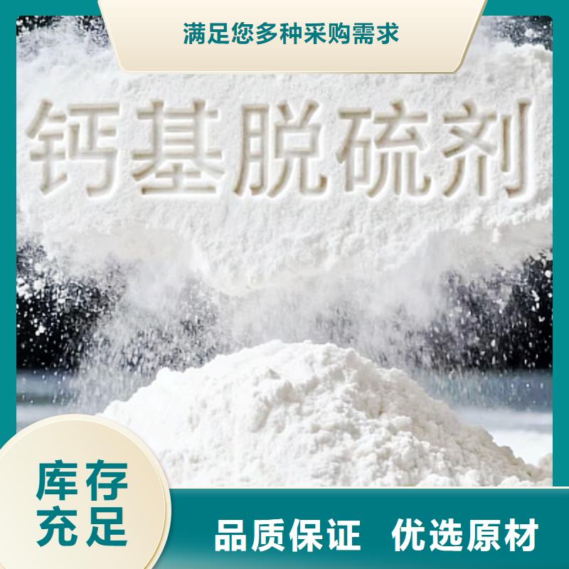 高活性脫硫劑廠家-定制