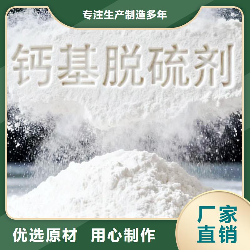 高活性脫硫劑按需定制選擇強盛環(huán)保