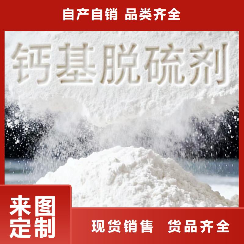 選購高活性脫硫劑認(rèn)準(zhǔn)天翔新型建材有限公司