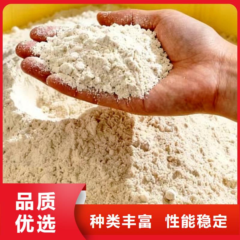 鈣基脫硫劑廠家-長(zhǎng)期合作