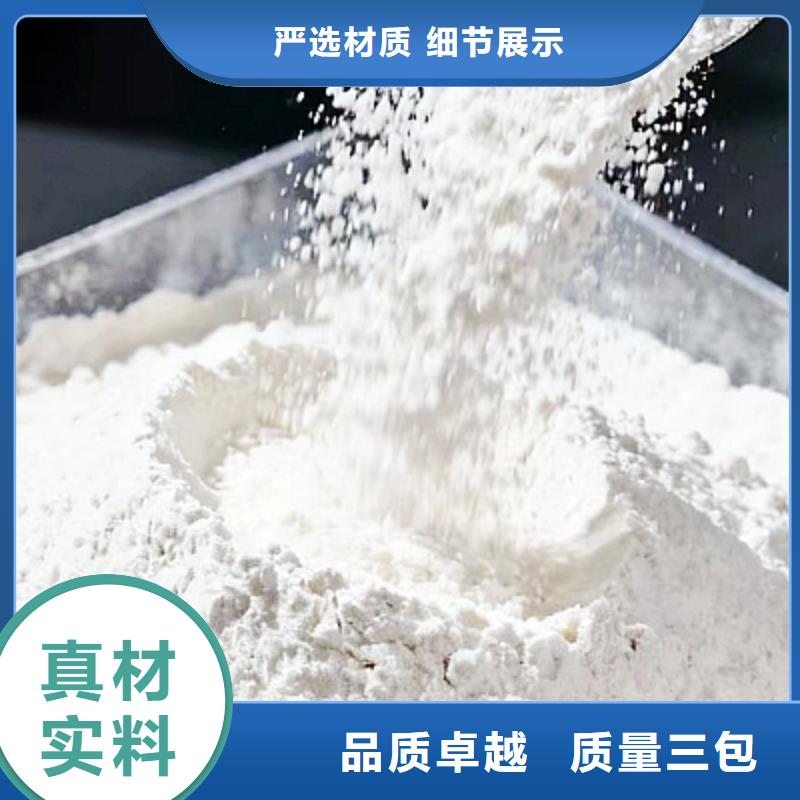 脫硫脫硝催化劑采購價(jià)格選擇豫北鈣業(yè)