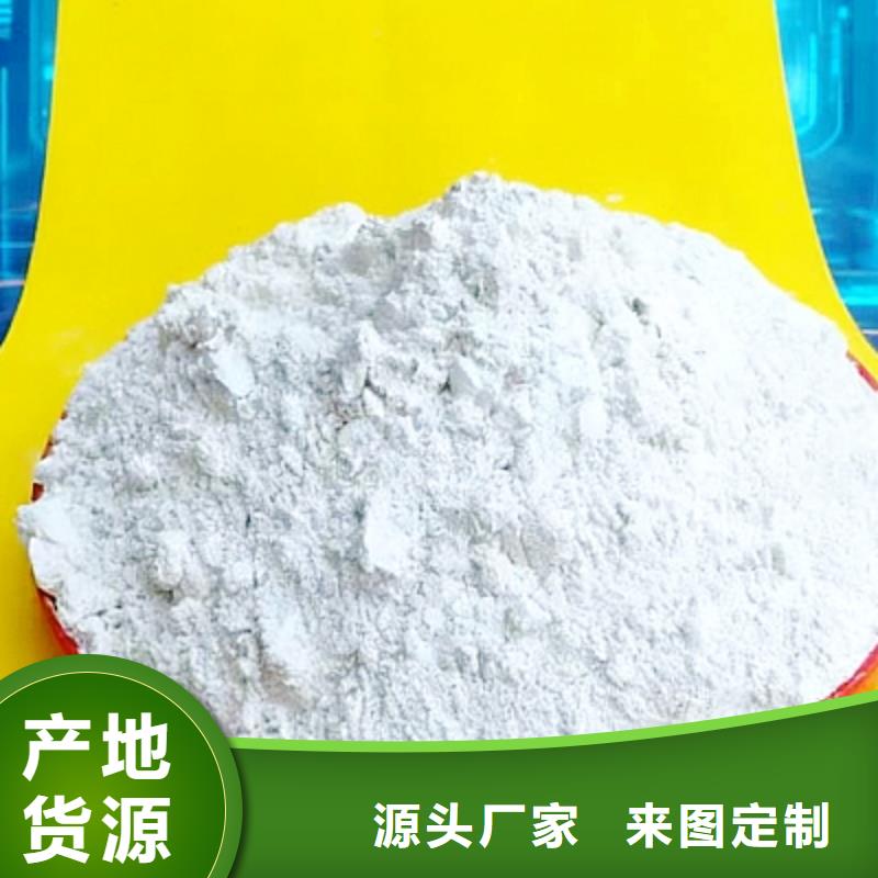 垃圾焚燒脫硫劑大型生產(chǎn)基地