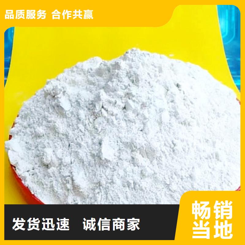 鐵水脫硫劑批發(fā)