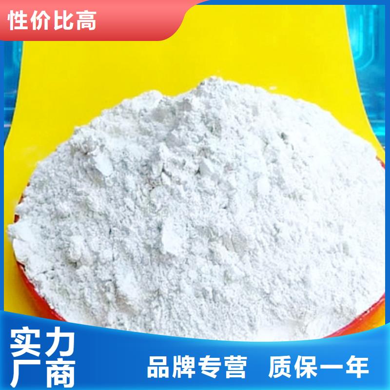 鈣基脫硫劑生產(chǎn)廠家 支持定制
