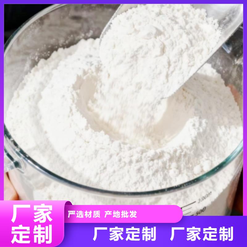 高比表脫硫劑銷售報(bào)價(jià)