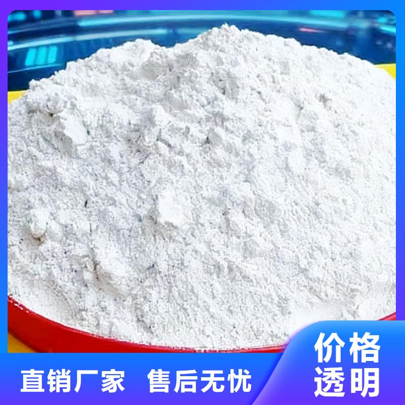 買脫硫劑全國統(tǒng)一價