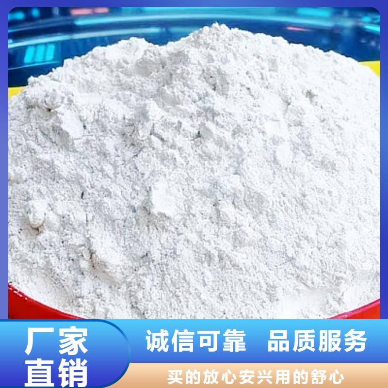 高爐煙氣脫硫劑常規(guī)型號大量現(xiàn)貨