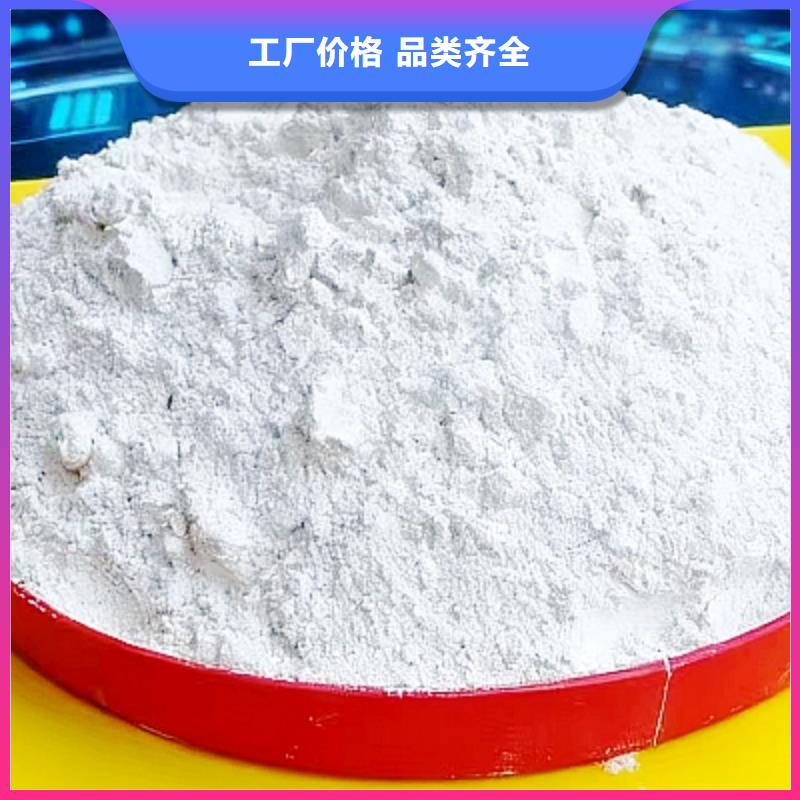 高爐煙氣脫硫劑制造