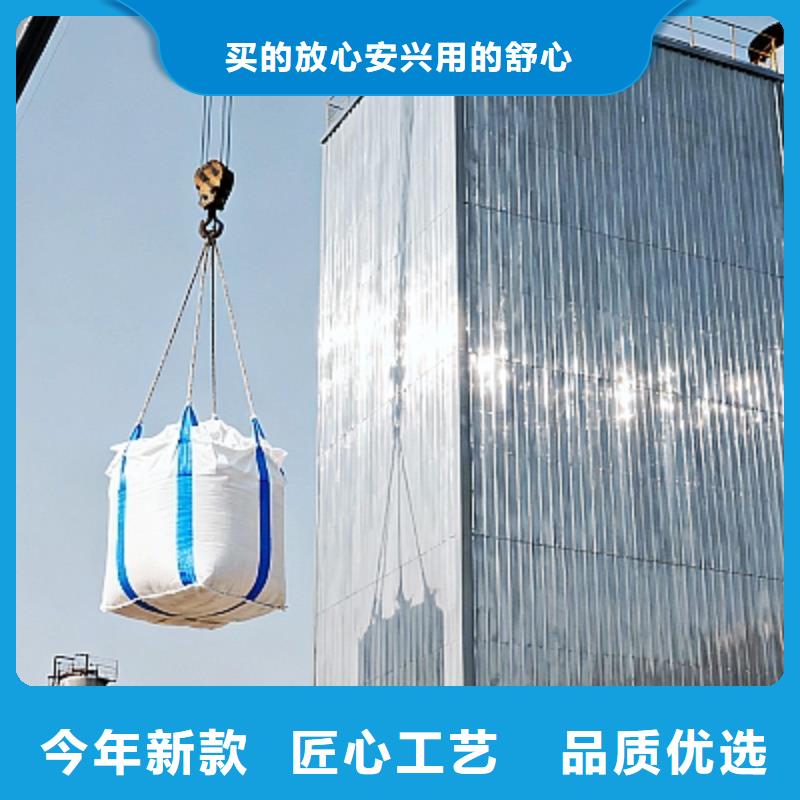 #鐵水脫硫劑#廠家直銷