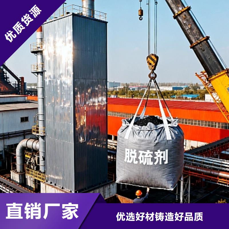正宗垃圾焚燒脫硫劑生產(chǎn)廠家-歡迎來電