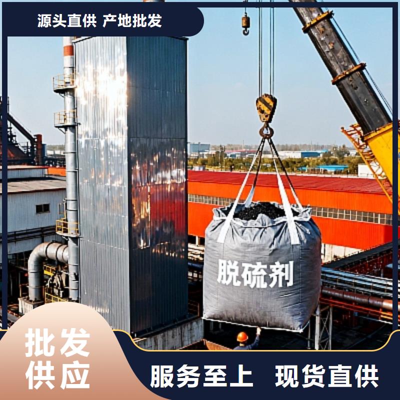 脫硫脫硝催化劑采購價(jià)格選擇豫北鈣業(yè)