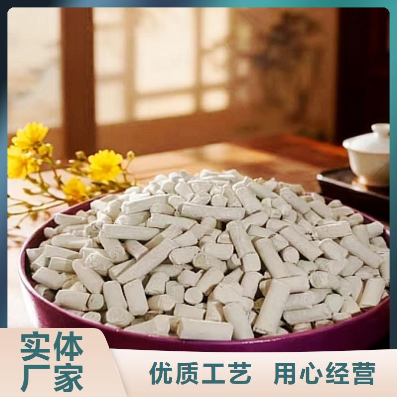 高活性脫硫劑-高活性脫硫劑熱銷