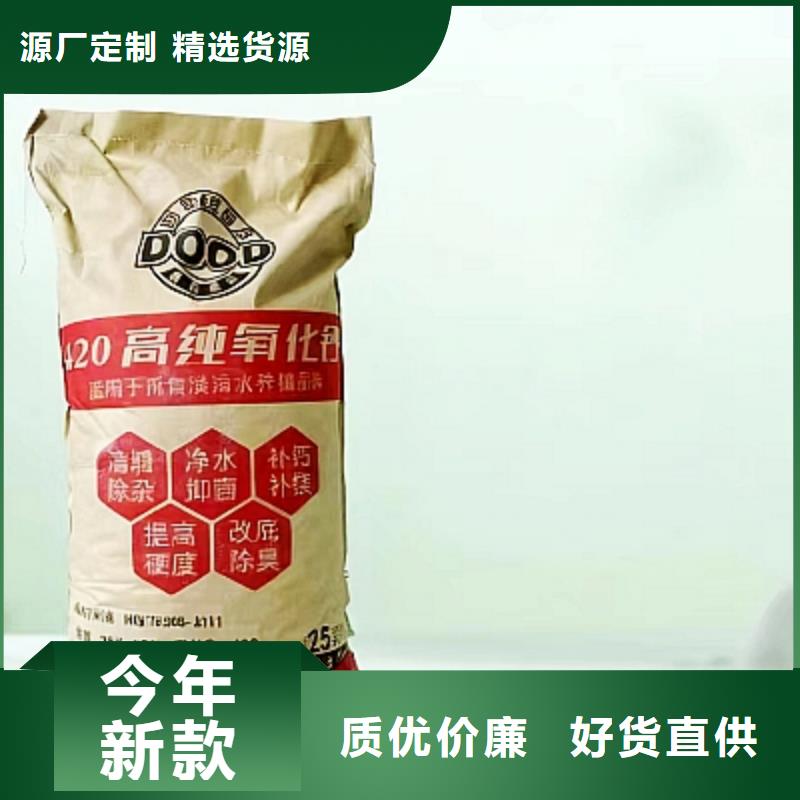 鈣基脫硫劑廠家-長(zhǎng)期合作