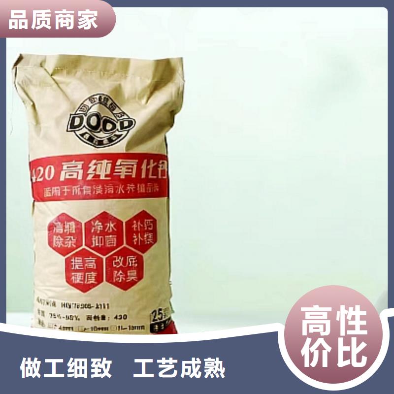 生石灰一手貨源