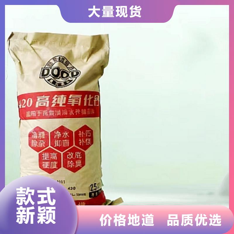 焦?fàn)t煙氣脫硫劑廠家支持定制