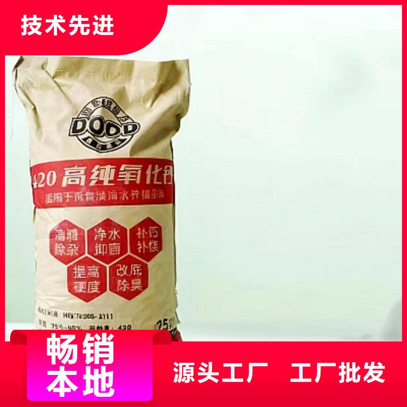 生石灰規(guī)格齊全實(shí)力廠家