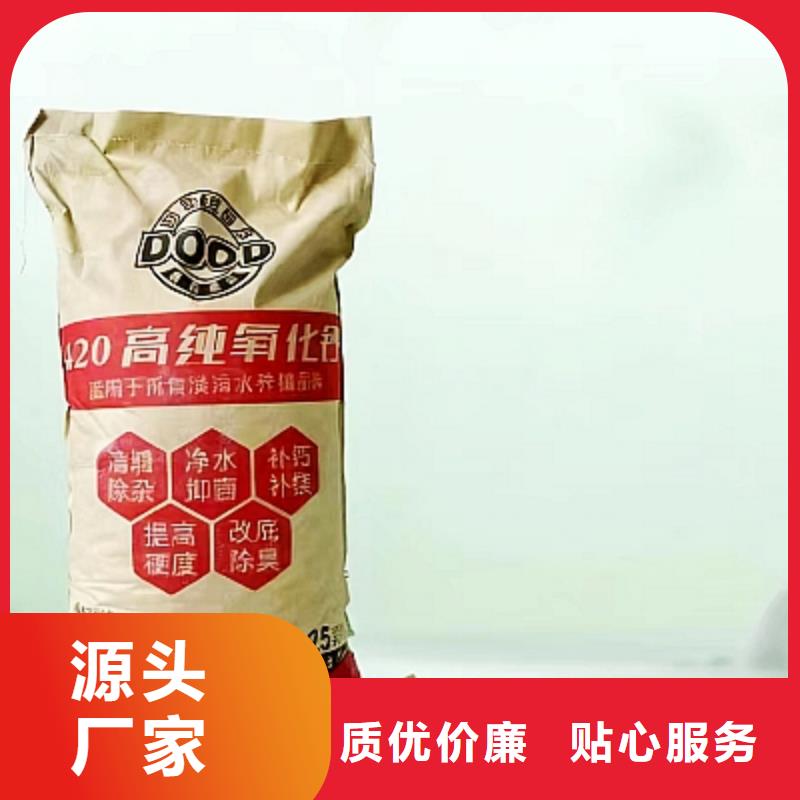 選購高活性脫硫劑認(rèn)準(zhǔn)天翔新型建材有限公司