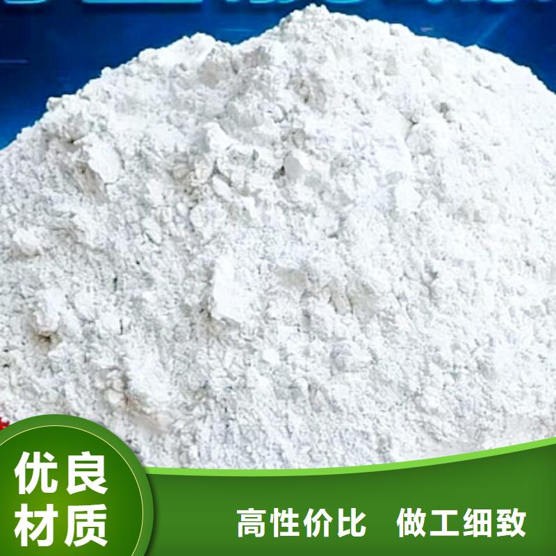 生石灰一站式供應(yīng)