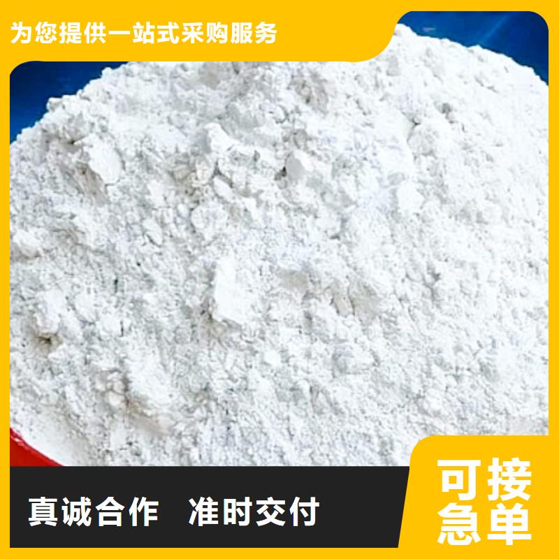 供應(yīng)脫硫劑的生產(chǎn)廠家