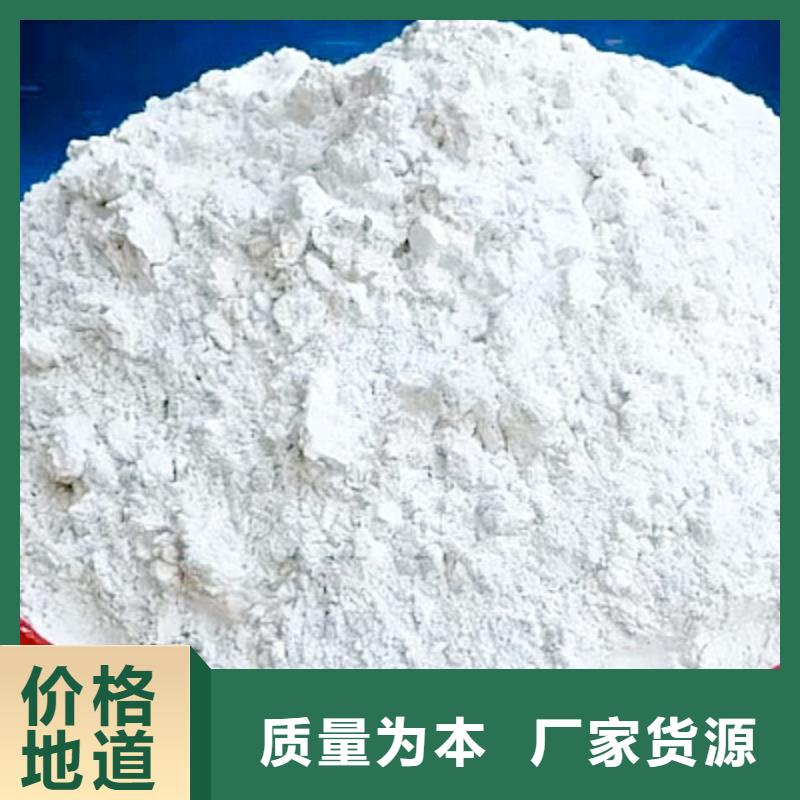 垃圾焚燒脫硫劑現(xiàn)貨采購