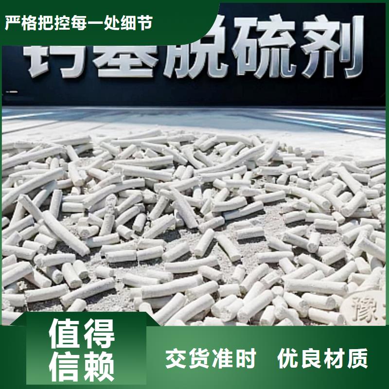 焦爐煙氣脫硫劑優(yōu)惠中