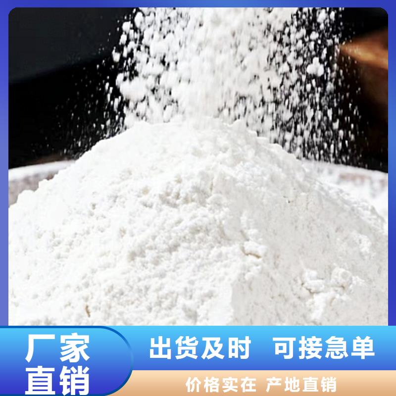 高活性脫硫劑廠家-發(fā)貨及時(shí)