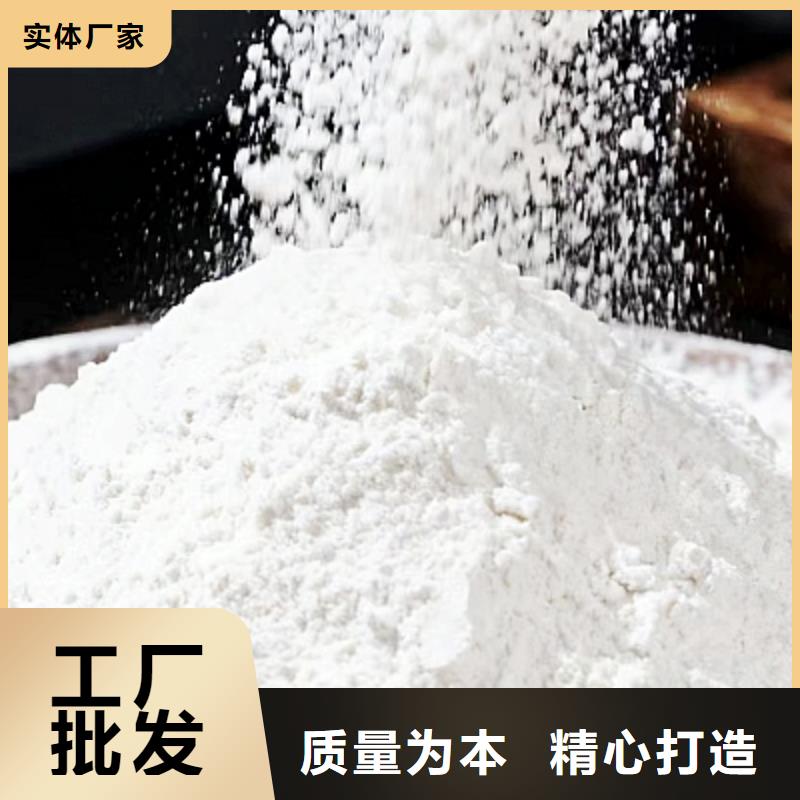 鐵水脫硫劑批發(fā)