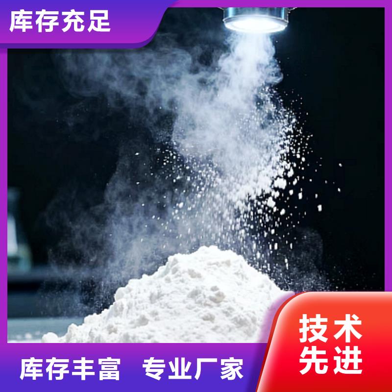 鈣基脫硫劑免費詢價