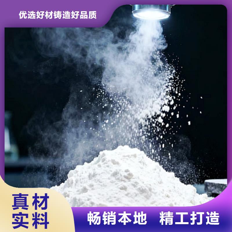 垃圾焚燒脫硫劑-歡迎詢價