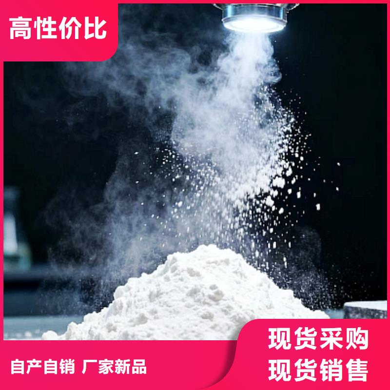 垃圾焚燒脫硫劑-垃圾焚燒脫硫劑實(shí)體廠家