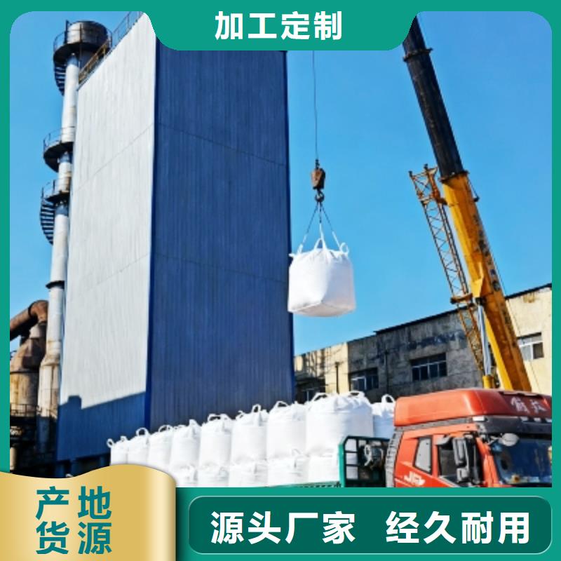 生石灰鈣基脫硫劑專(zhuān)業(yè)設(shè)計(jì)