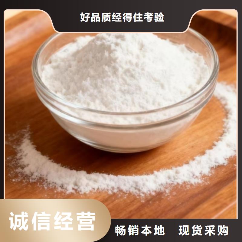質(zhì)量優(yōu)的高活性氫氧化鈣品牌廠家