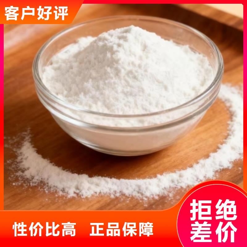 生石灰售后無憂