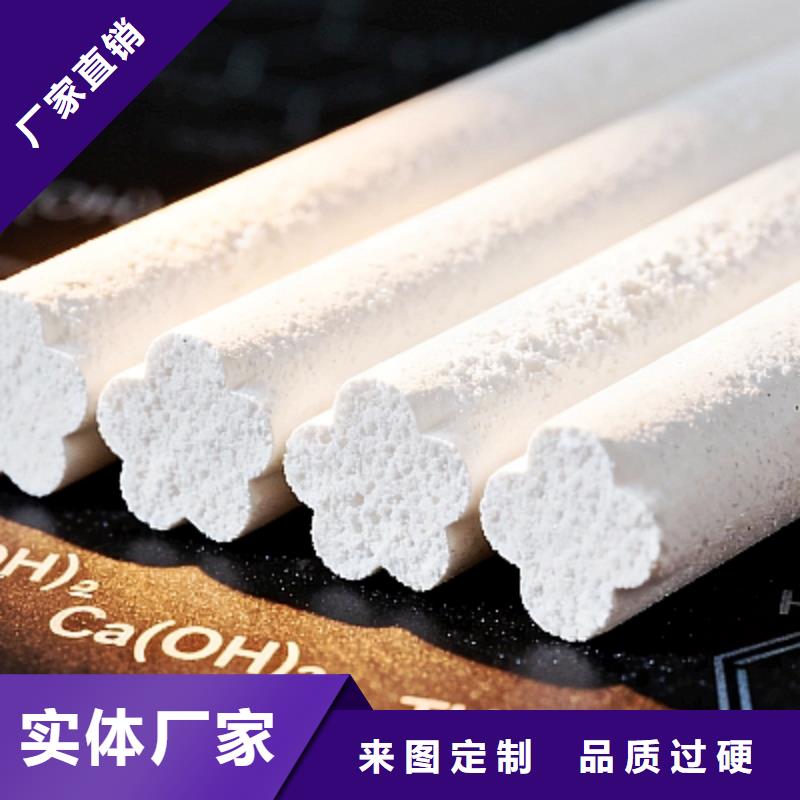 高活性氫氧化鈣施工選擇強盛環(huán)保