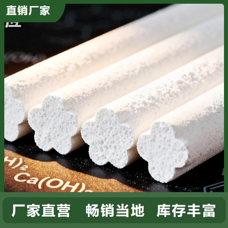 高活性氫氧化鈣供貨商