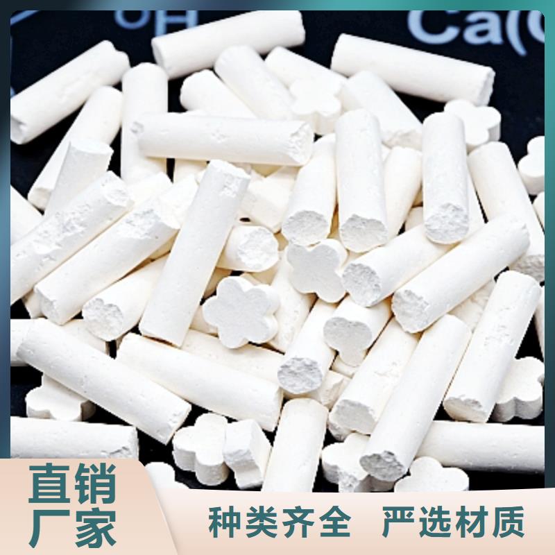 性價比高的焦化脫硫劑