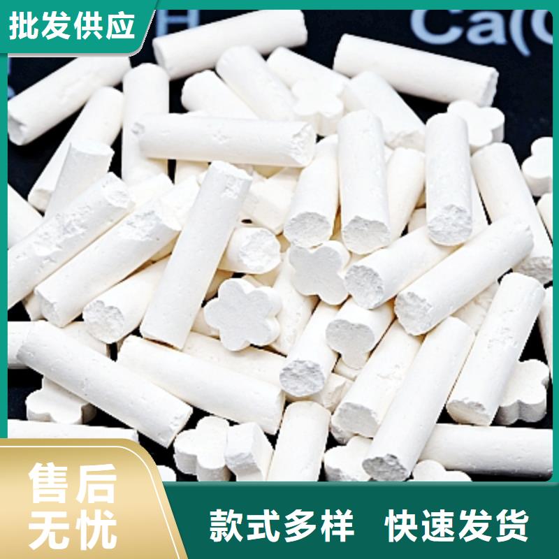 高活性脫硫劑全國供應(yīng)廠家