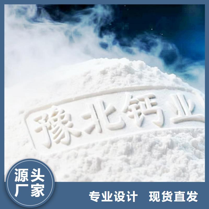 批發(fā)高活性氫氧化鈣_優(yōu)質(zhì)廠家