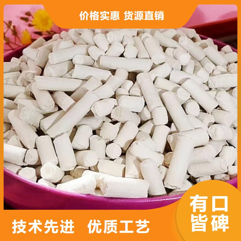 生石灰專心專注專業(yè)