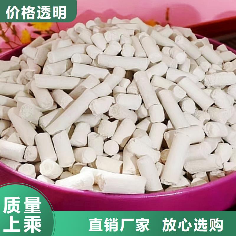 高比表脫硫劑多少錢(qián)