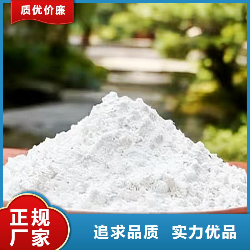 高活性氫氧化鈣設(shè)計(jì)選擇豫北鈣業(yè)