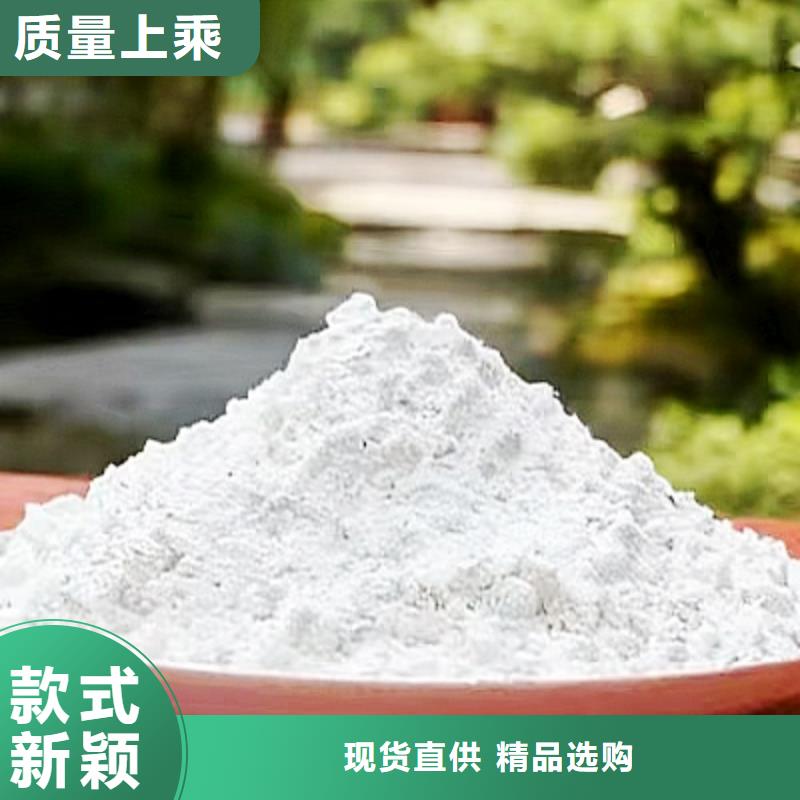 【生石灰】鈣基脫硫劑支持批發(fā)零售