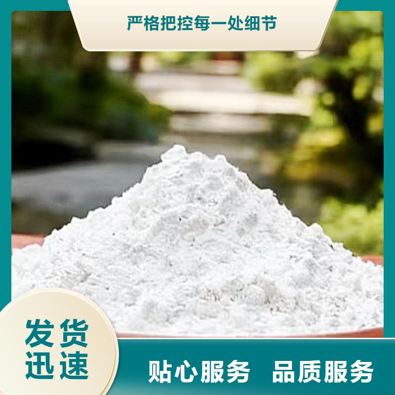 鈣基脫硫劑廠家-長(zhǎng)期合作